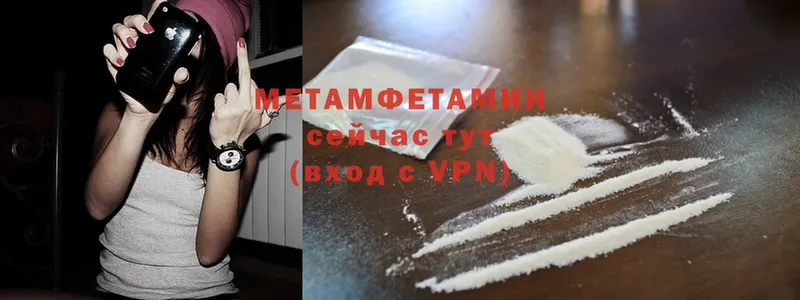 Наркошоп Октябрьский Каннабис  МЕФ  АМФ  ГАШ  Cocaine 