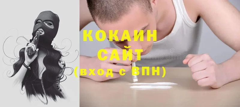 закладки  Октябрьский  Cocaine Эквадор 