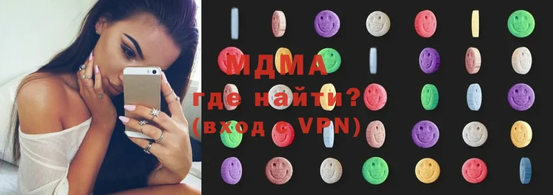 где продают наркотики  Октябрьский  MDMA кристаллы 