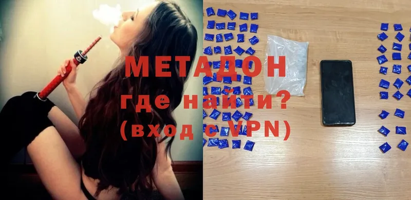 МЕТАДОН мёд  Октябрьский 